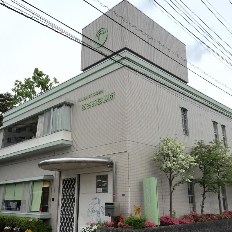 ドクターマップ あさお診療所 川崎市麻生区上麻生