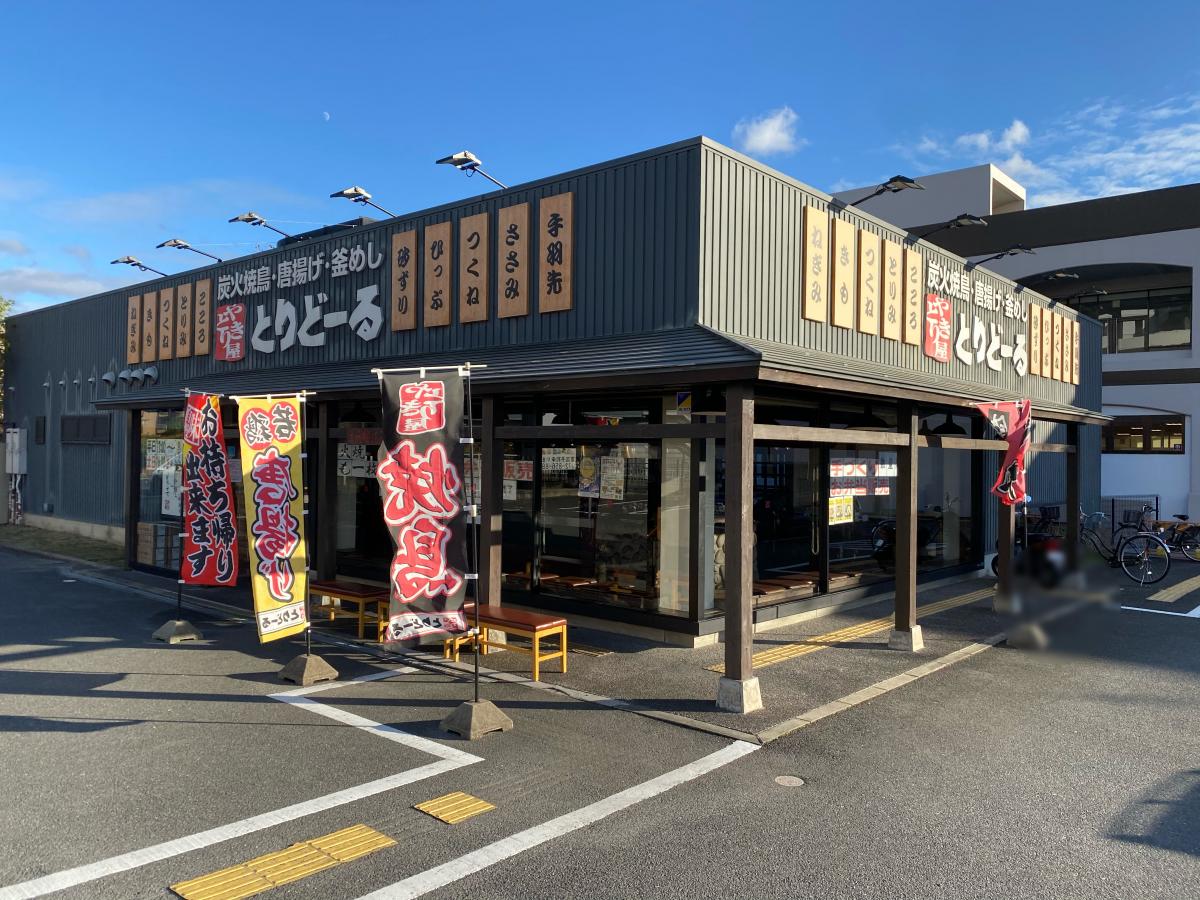 クックドア とりどーる枚方店 大阪府