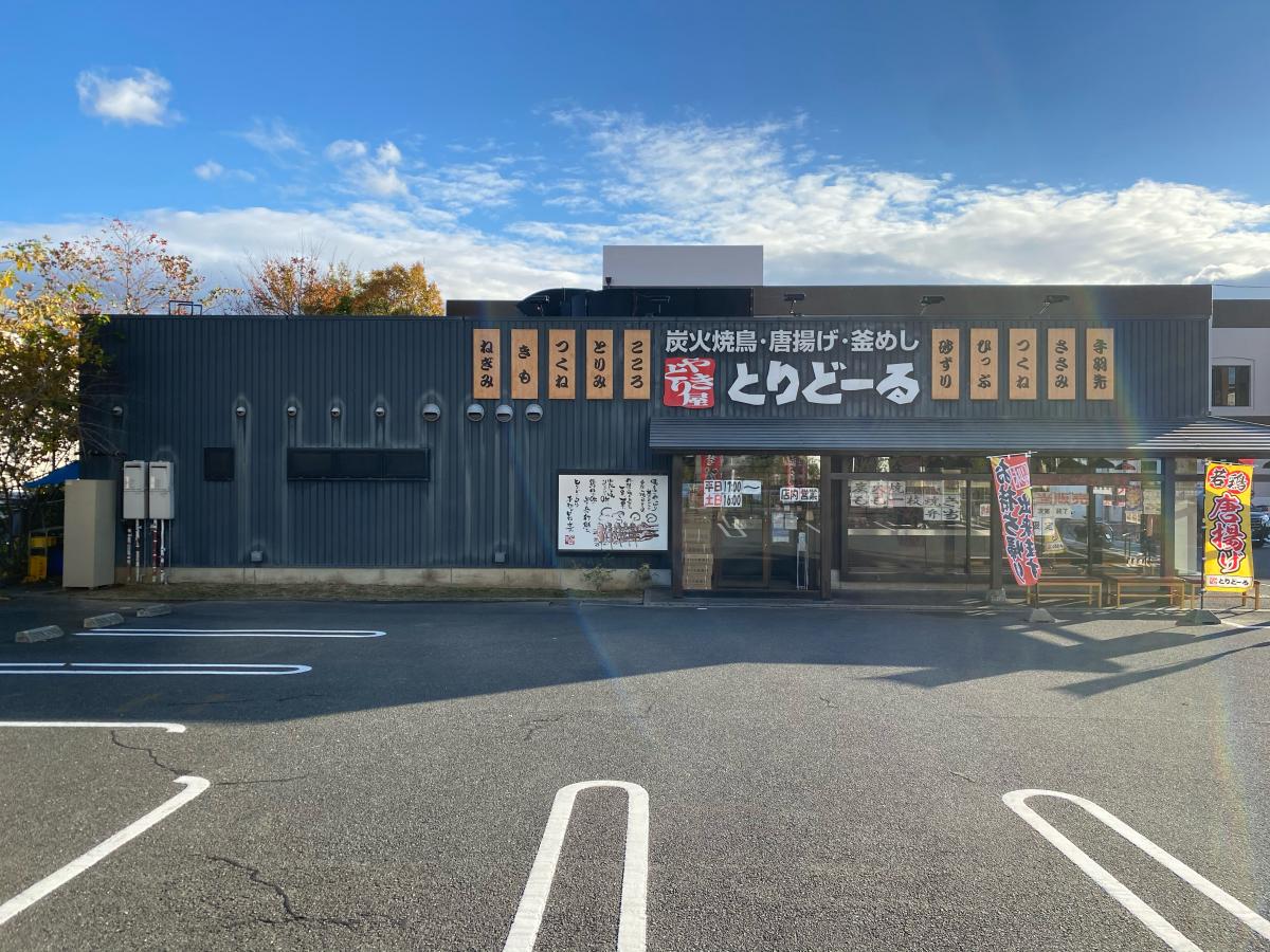 クックドア とりどーる枚方店 大阪府