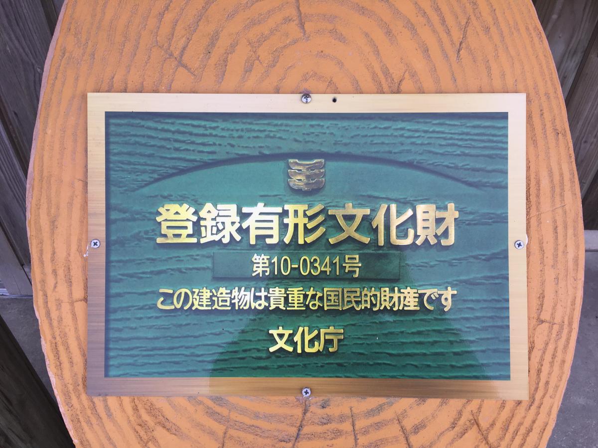 クックドア 赤城山頂駅記念館サントリービア バーベキューホール 群馬県