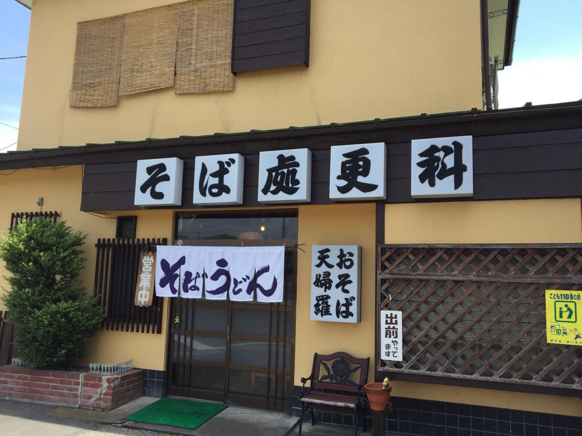 クックドア 周辺施設写真 丸亀製麺 宇都宮店 クックドア 周辺施設写真 丸亀製麺 宇都宮店
