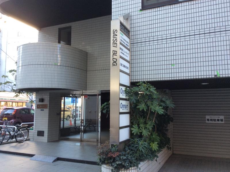 旅探 たびたん 東京オンヌリビジョン教会 墨田区太平