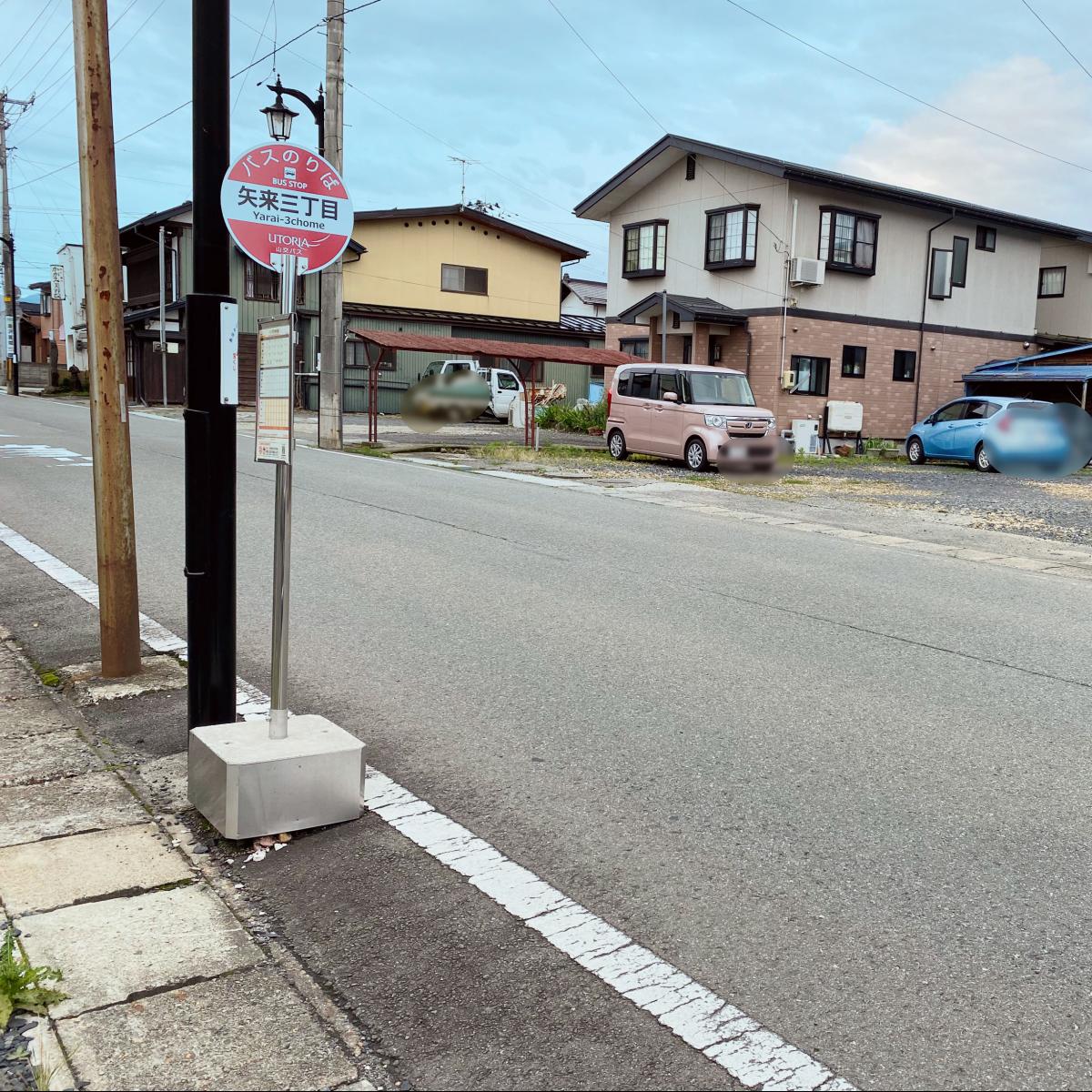 クックドア】やぶそばいく代（山形県上山市）の周辺施設写真一覧