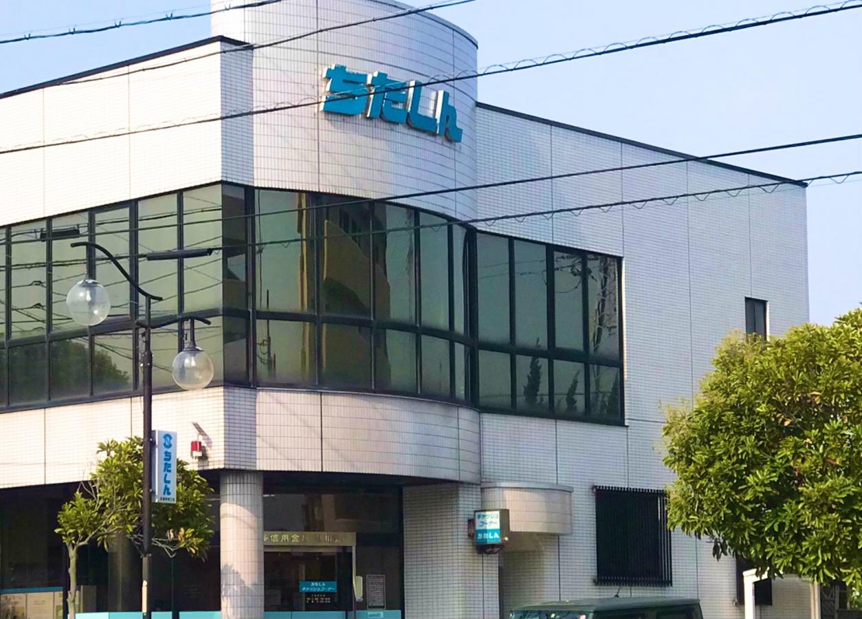 【バンクマップ】知多信用金庫砂川支店：投稿ユーザー写真集