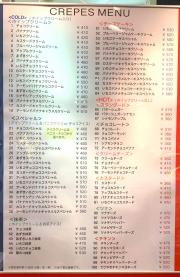 クックドア 埼玉県のファーストフード一覧 21ページ