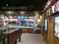 クックドア ペッパーランチ フジグラン神辺店 広島県