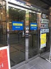 スタディピア 京進スクール ワン 藤が丘教室 名古屋市名東区藤が丘