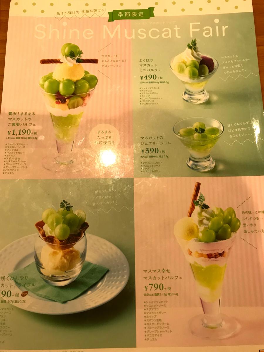 クックドア ｃｏｃｏ ｓ 都城店 宮崎県都城市 の投稿ユーザーアルバム 1ページ