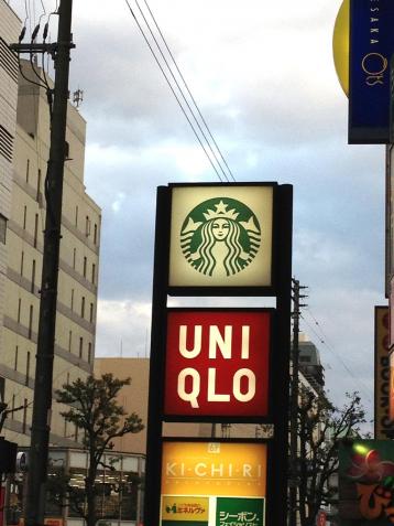 クックドア スターバックスコーヒー 江坂東急プラザオッツ店 大阪府