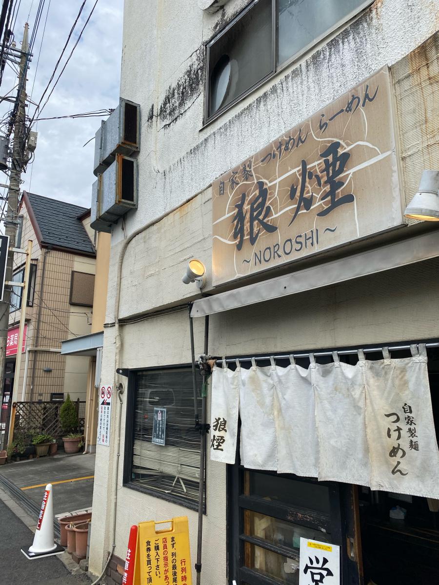 クックドア 狼煙 埼玉県