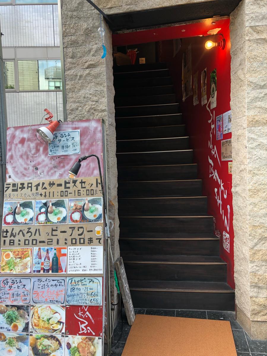 クックドア 麺road第二章進化驀進 大阪府