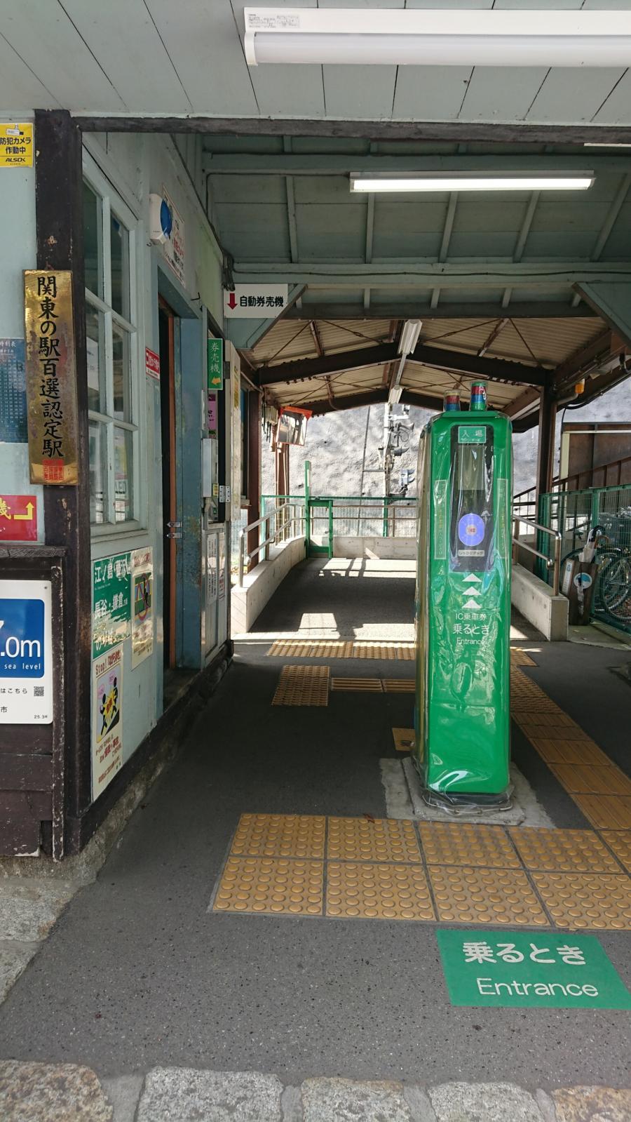 ユキサキnavi 江ノ島電鉄極楽寺駅