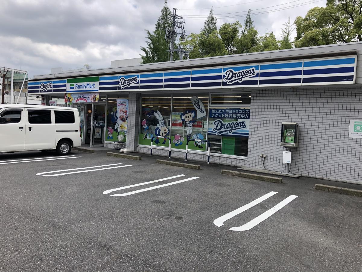 マーケットピア ファミリーマート ナゴヤドーム前店 名古屋市東区矢田南