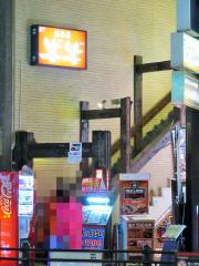 スタディピア 日能研 お茶の水校 千代田区 の周辺施設写真一覧 16ページ スタディピア 日能研 お茶の水校 千代田区 の周辺施設写真一覧 16ページ