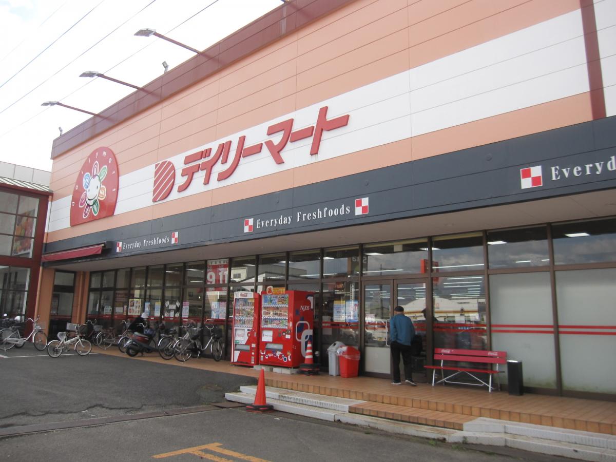 マーケットピア デイリーマート田宮店 徳島市南田宮