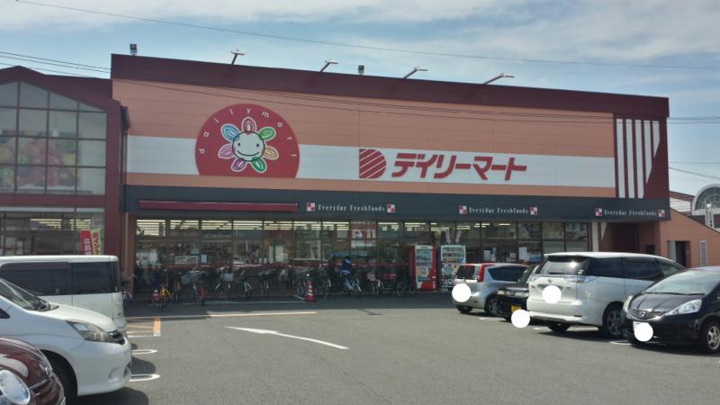 マーケットピア デイリーマート田宮店 徳島市南田宮