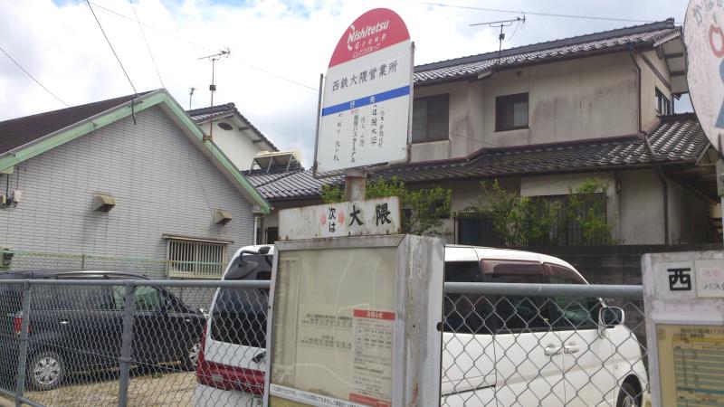 クックドア かっぱ食堂 福岡県嘉麻市 周辺施設口コミ 写真 動画