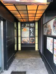 クックドア 奥州市の居酒屋 ホームメイト