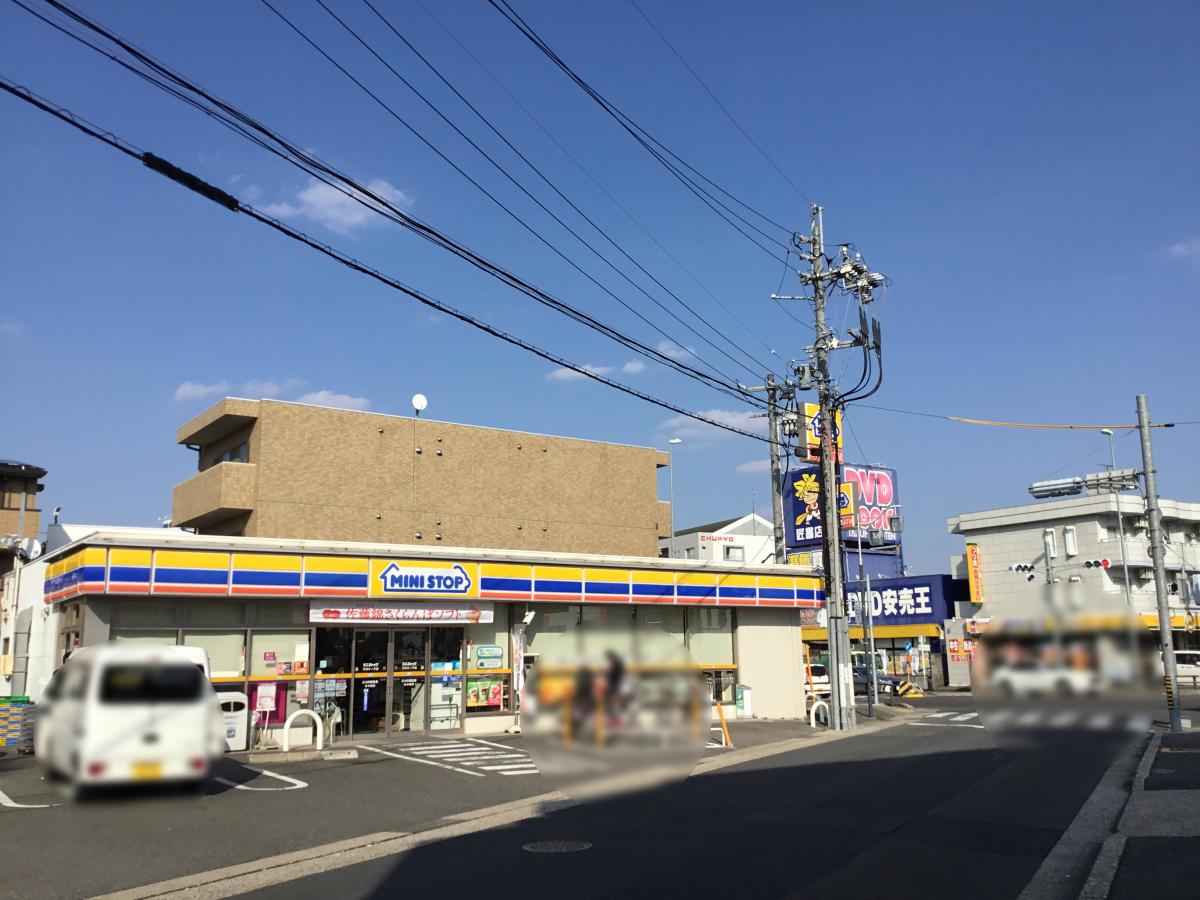 マーケットピア ミニストップ 天白半ノ木店 名古屋市天白区一本松