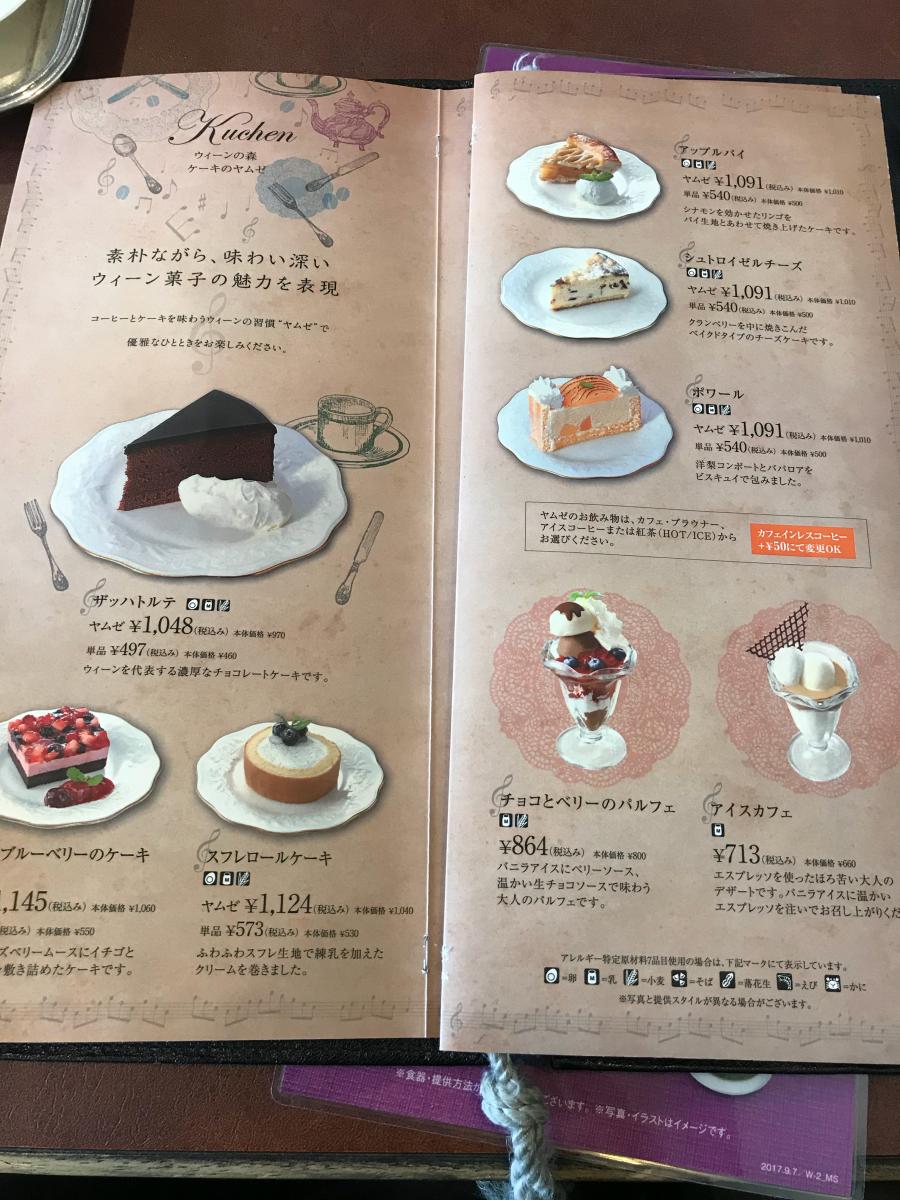 クックドア