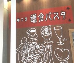 クックドア 札幌市のファミレス一覧 ホームメイト