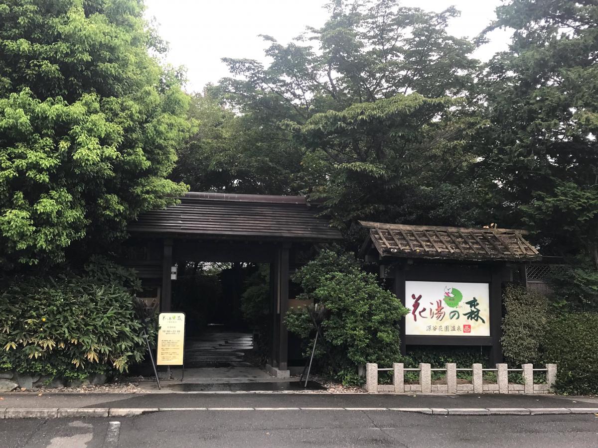 ホームメイト・シニア】ひとみ園