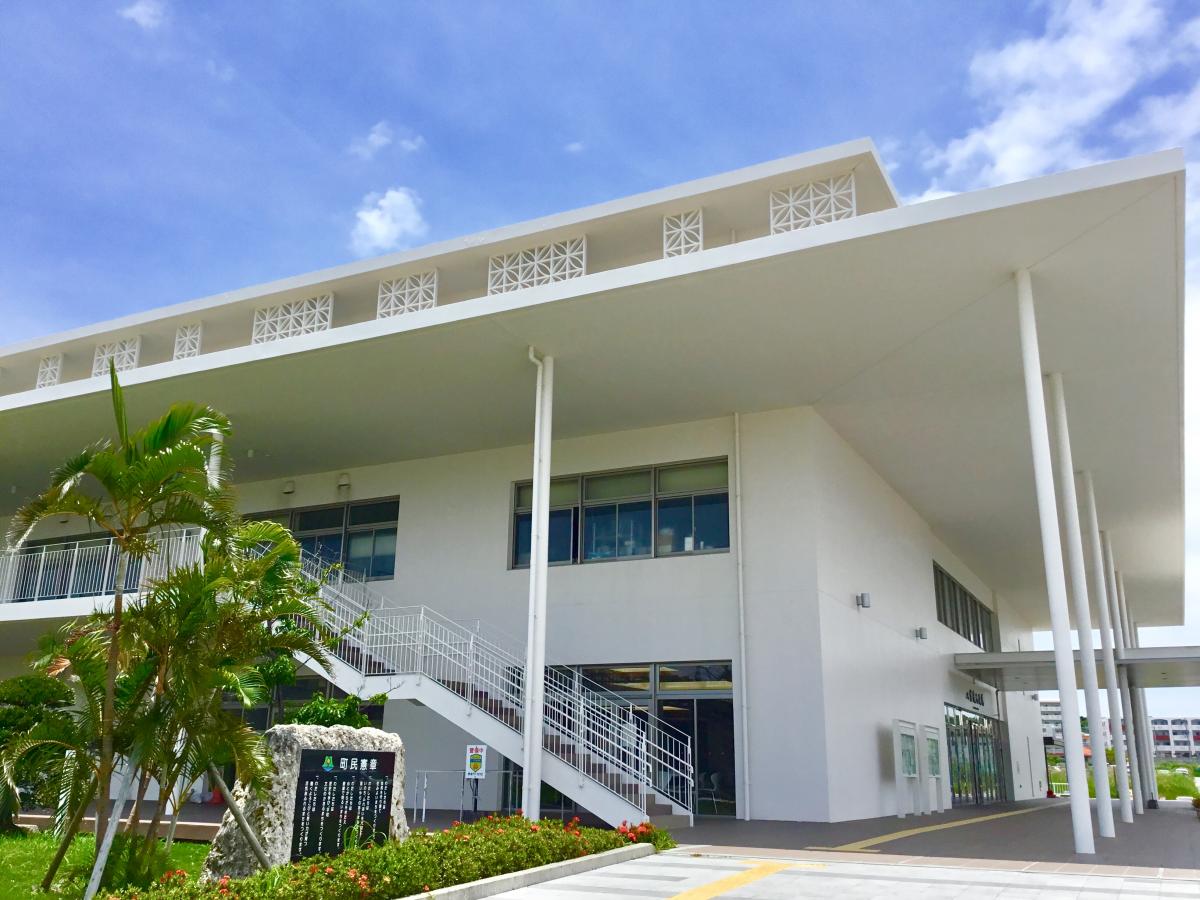 パブリネット 八重瀬町役場東風平庁舎 島尻郡八重瀬町東風平
