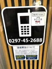 クックドア 守谷市の居酒屋 ホームメイト