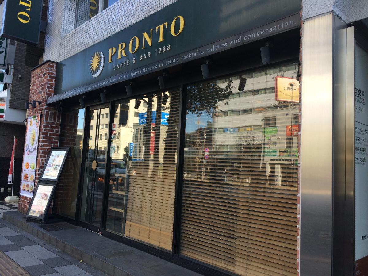 クックドア ｐｒｏｎｔｏ 品川駅高輪口店