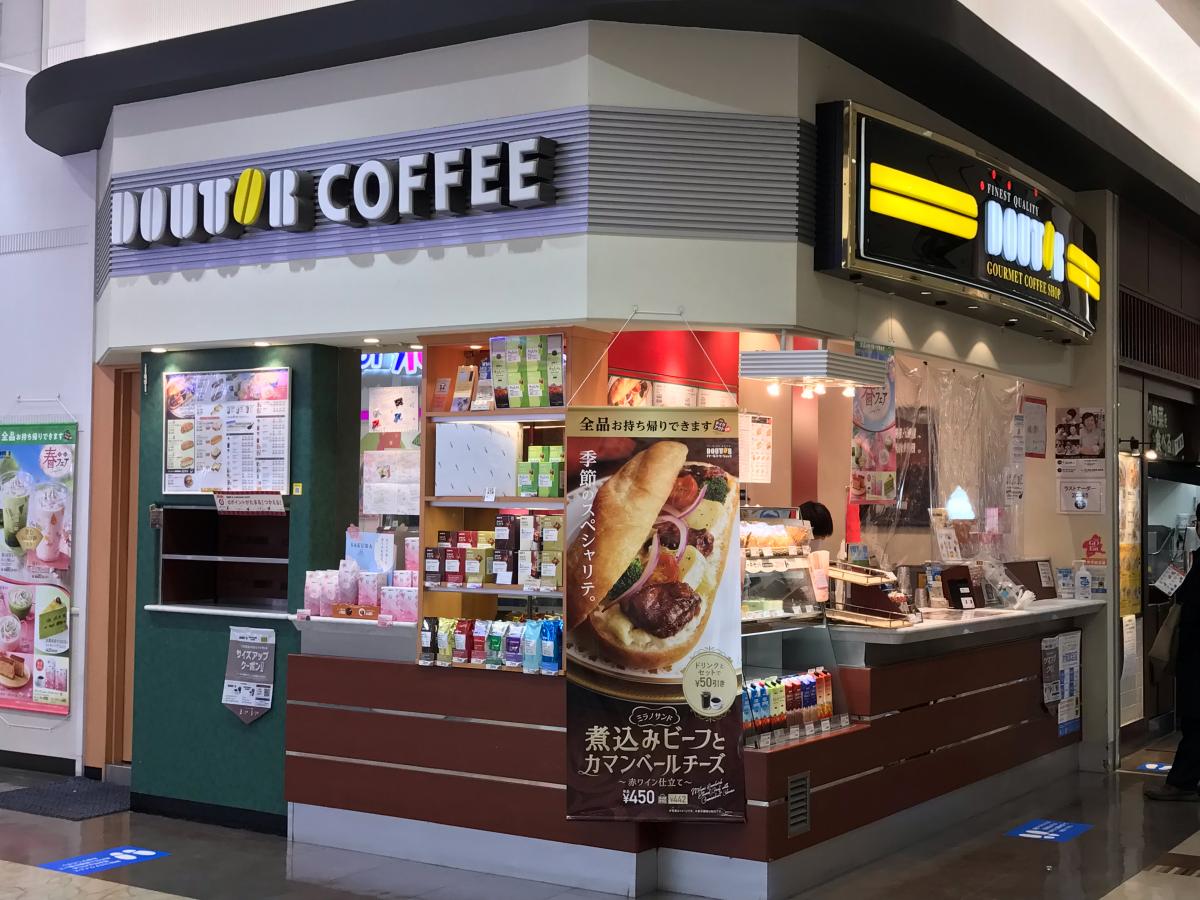 クックドア リンガーハット イオンモール太田店 群馬県太田市 の周辺施設写真一覧 クックドア リンガーハット イオンモール太田店 群馬県太田市 の周辺施設写真一覧