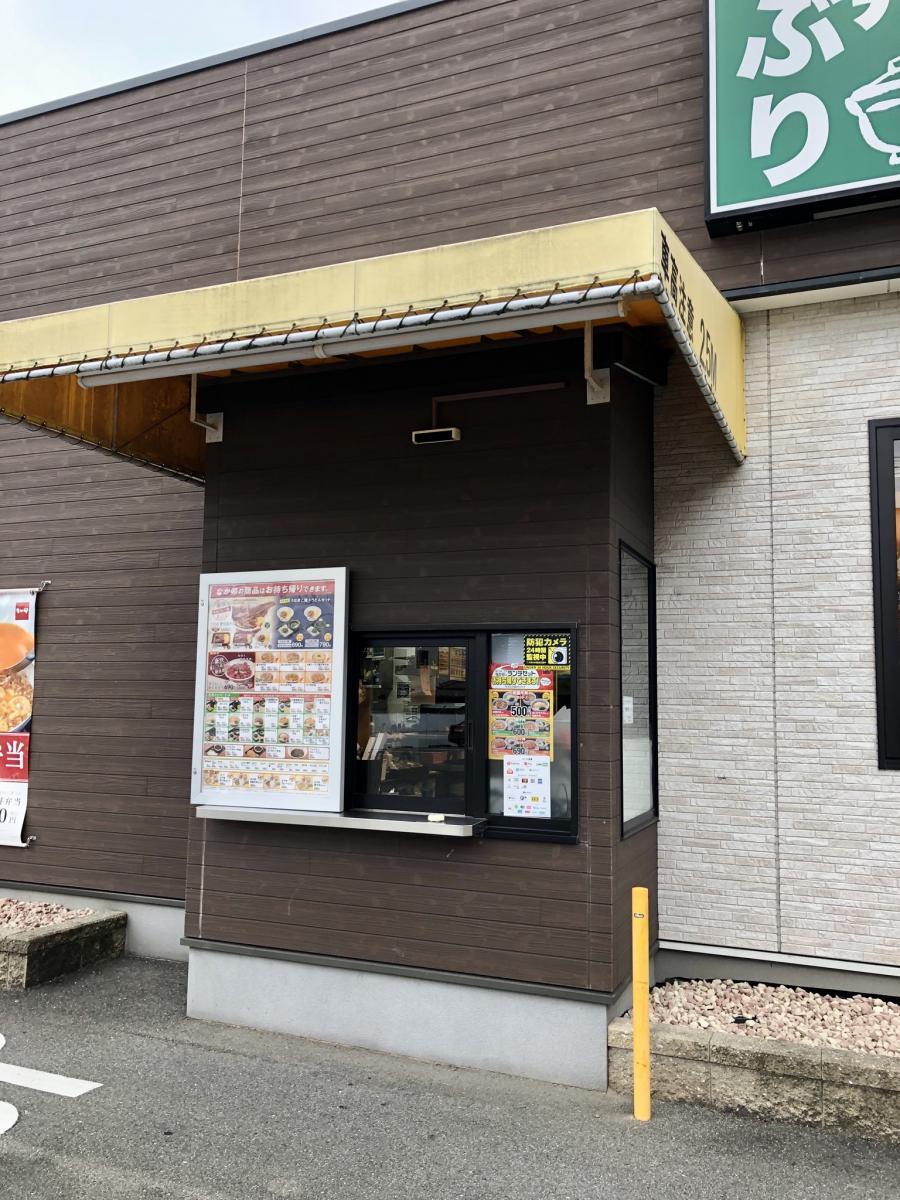 クックドア なか卯 山口湯田温泉店 山口県山口市 の投稿写真一覧