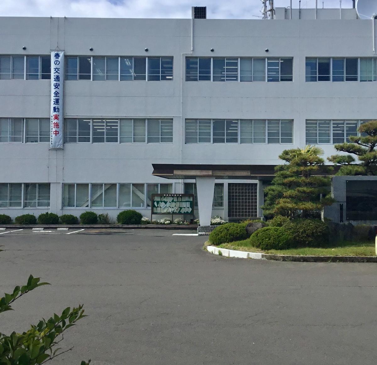 パブリネット 東松島市役所 パブリネット 東松島市役所
