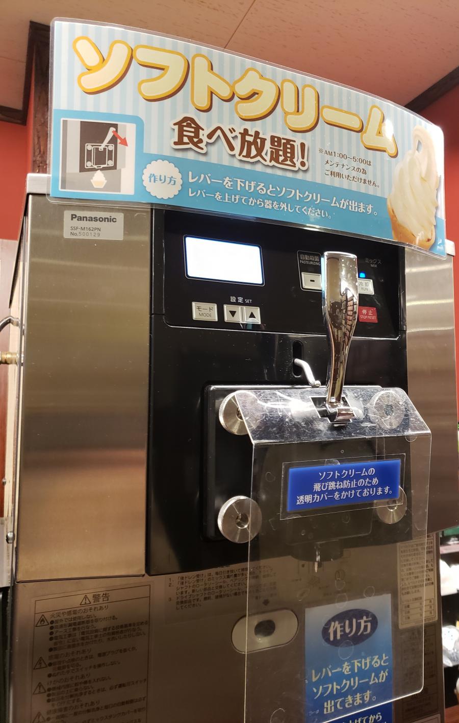 クックドア 快活ｃｌｕｂ 栃木店