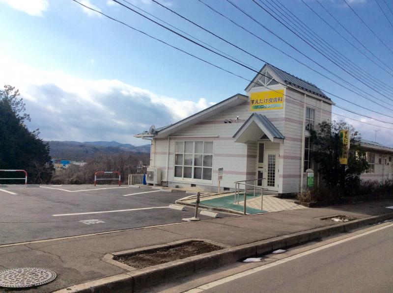 【ドクターマップ】すえたけ皮膚科（仙台市泉区高森）