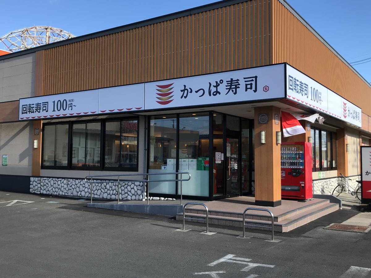 クックドア かっぱ寿司 久慈店 岩手県