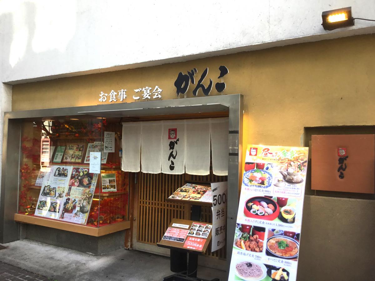 クックドア がんこ 川崎店