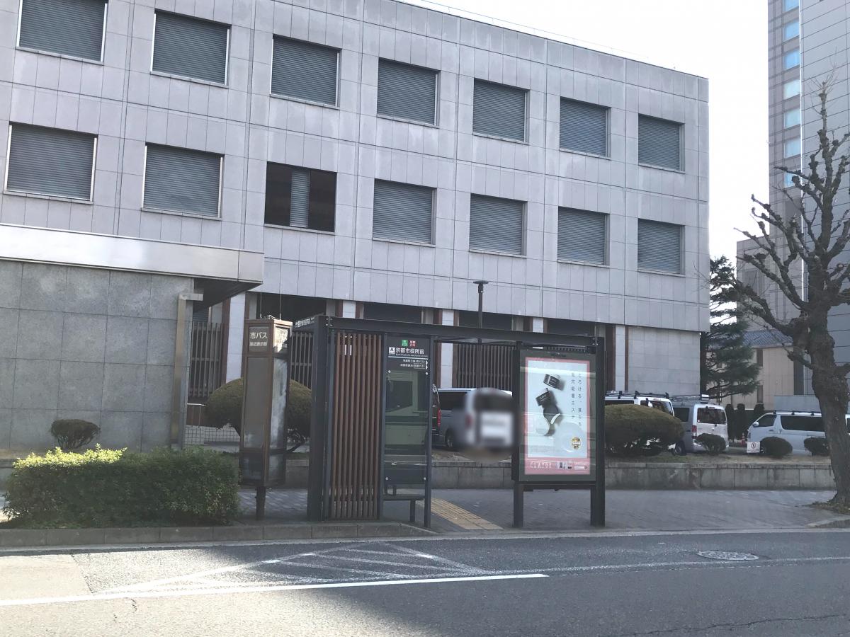 ユキサキナビ 京都市営バス 京都市役所前 バス停留所