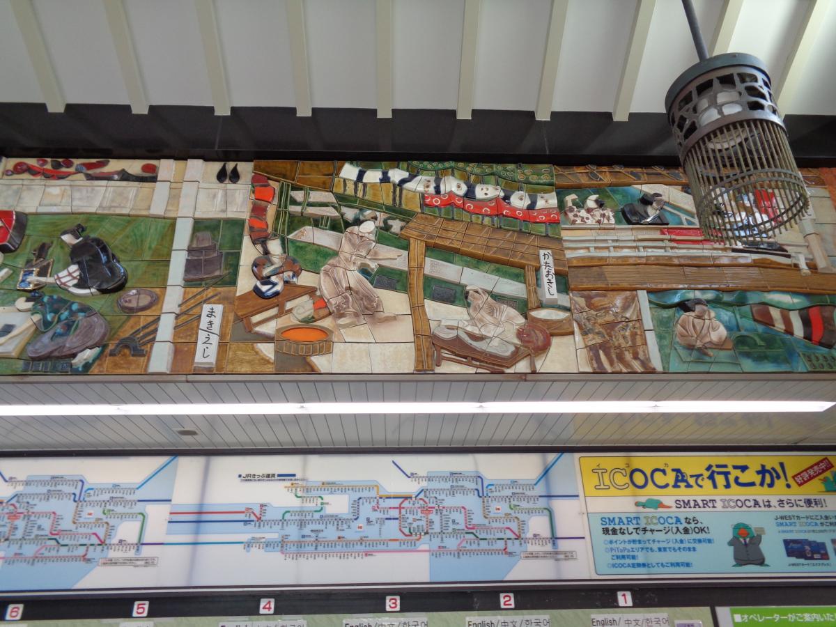 ユキサキナビ ｊｒ大阪環状線大阪城公園駅 大阪市中央区大阪城