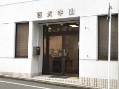 スタディピア 横浜市鶴見区の専門学校一覧 ホームメイト