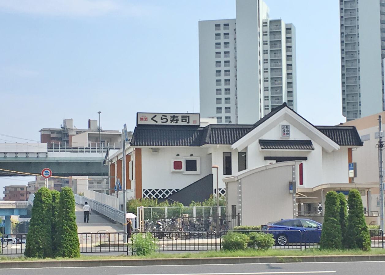 クックドア くら寿司 春日野道店 兵庫県神戸市中央区 投稿ユーザー写真集