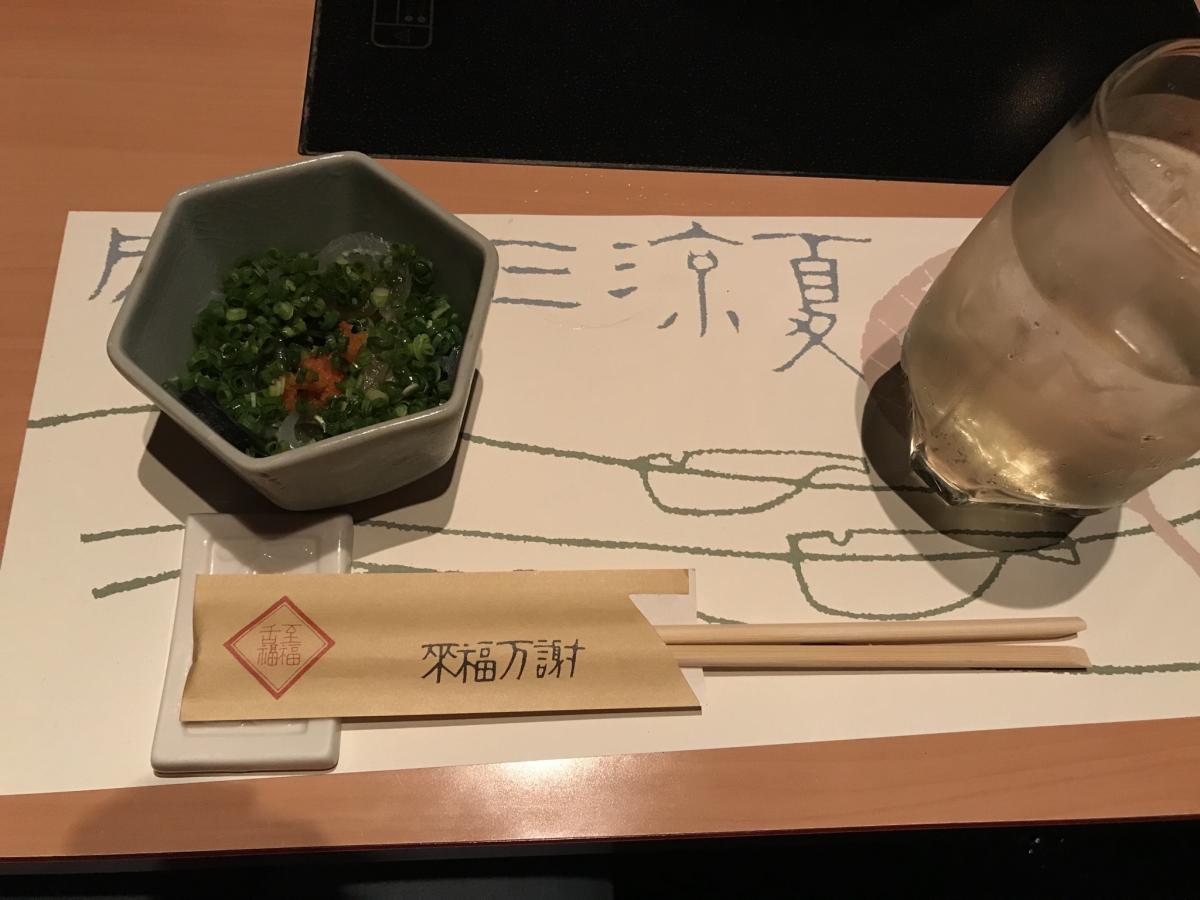 クックドア 玄品 六本木 ふぐ かに料理 東京都港区 投稿ユーザー写真集