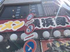 マーケットピア 紀伊國屋書店 横浜店 横浜市西区 の周辺施設写真一覧 2ページ