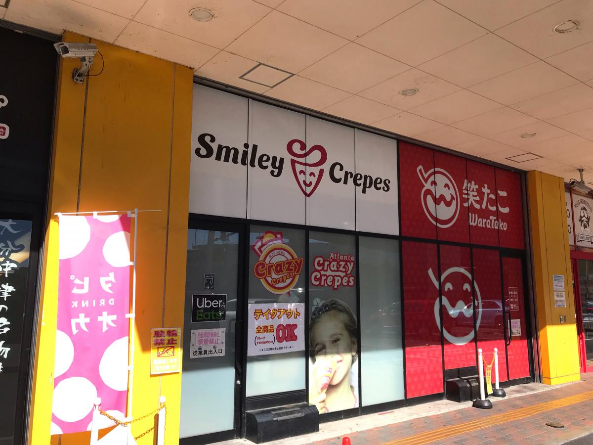 クックドア 投稿ユーザーアルバム ｃｒａｚｙｃｒｅｐｅｓドンキホーテ名古屋本店