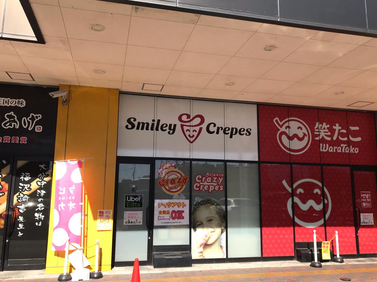 クックドア 投稿ユーザーアルバム ｃｒａｚｙｃｒｅｐｅｓドンキホーテ名古屋本店
