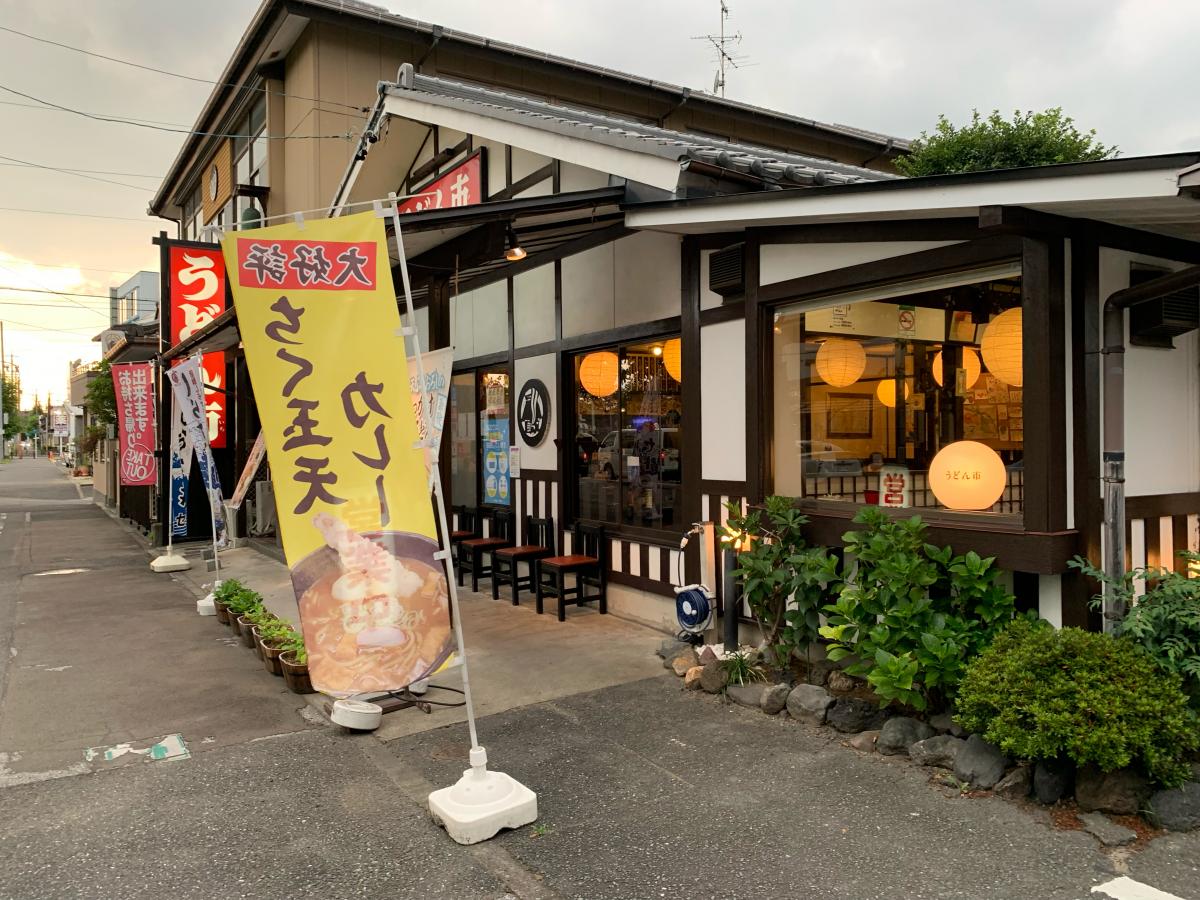 クックドア うどん市一宮店 愛知県