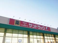 マーケットピア 八戸市のドラッグストア 薬局 薬店 検索