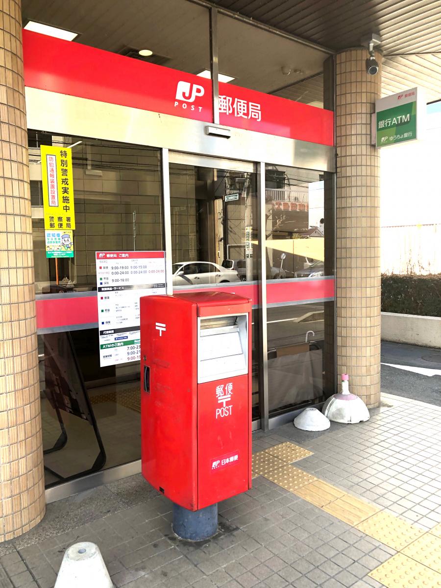 バンクマップ 土浦郵便局 土浦市