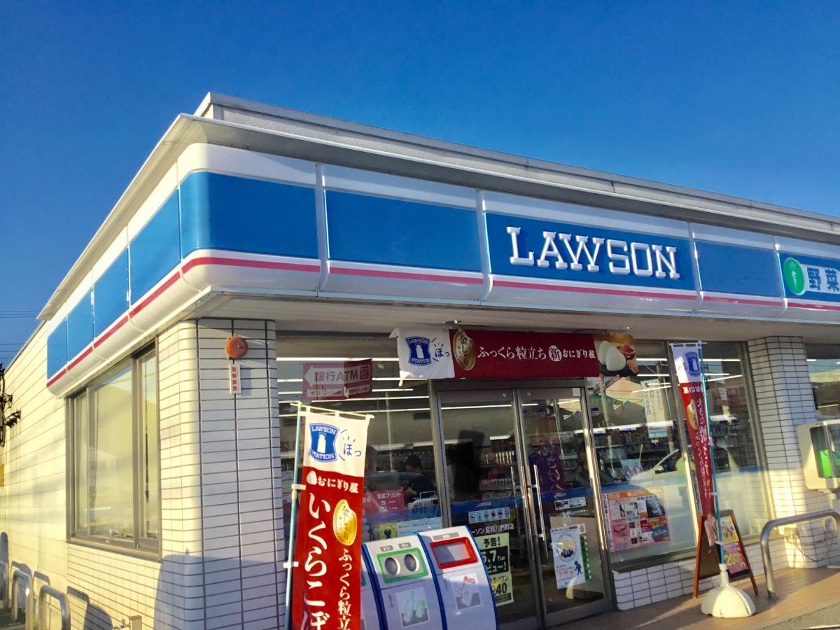 マーケットピア ローソン 足利八椚町店 足利市八椚町