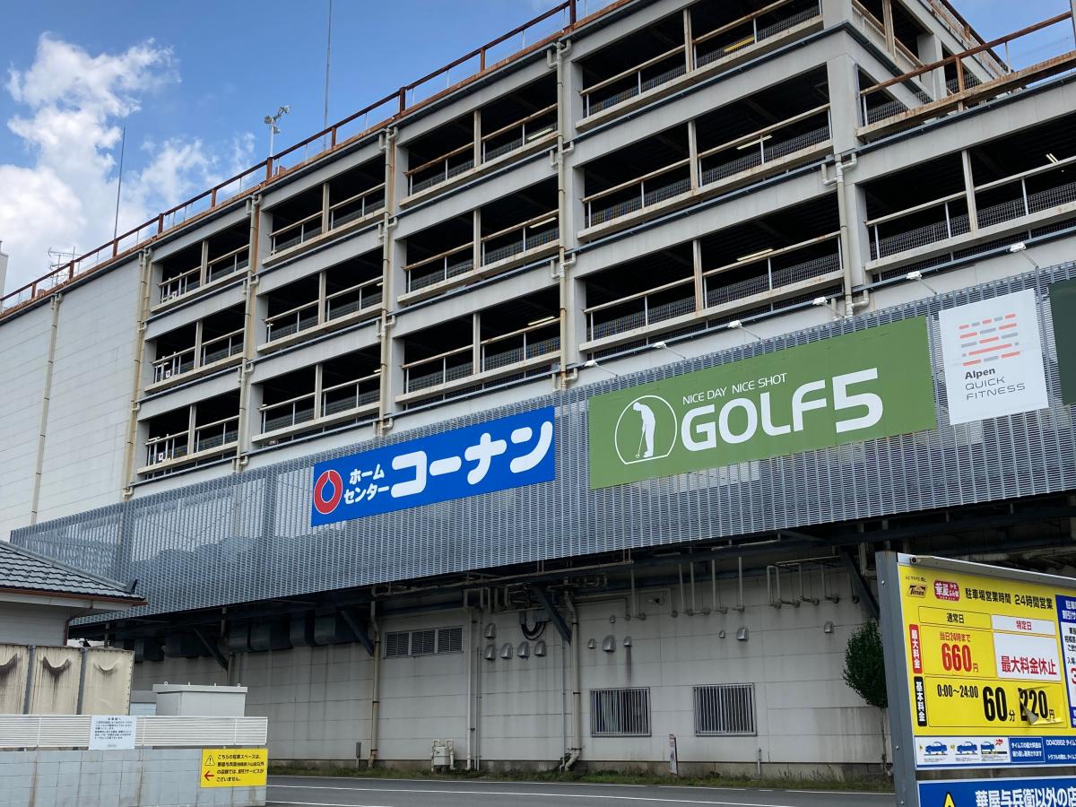 コーナン 相模原小山 自転車