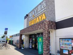 バンクマップ】日新信用金庫市場支店（明石市）の周辺施設写真一覧(1 